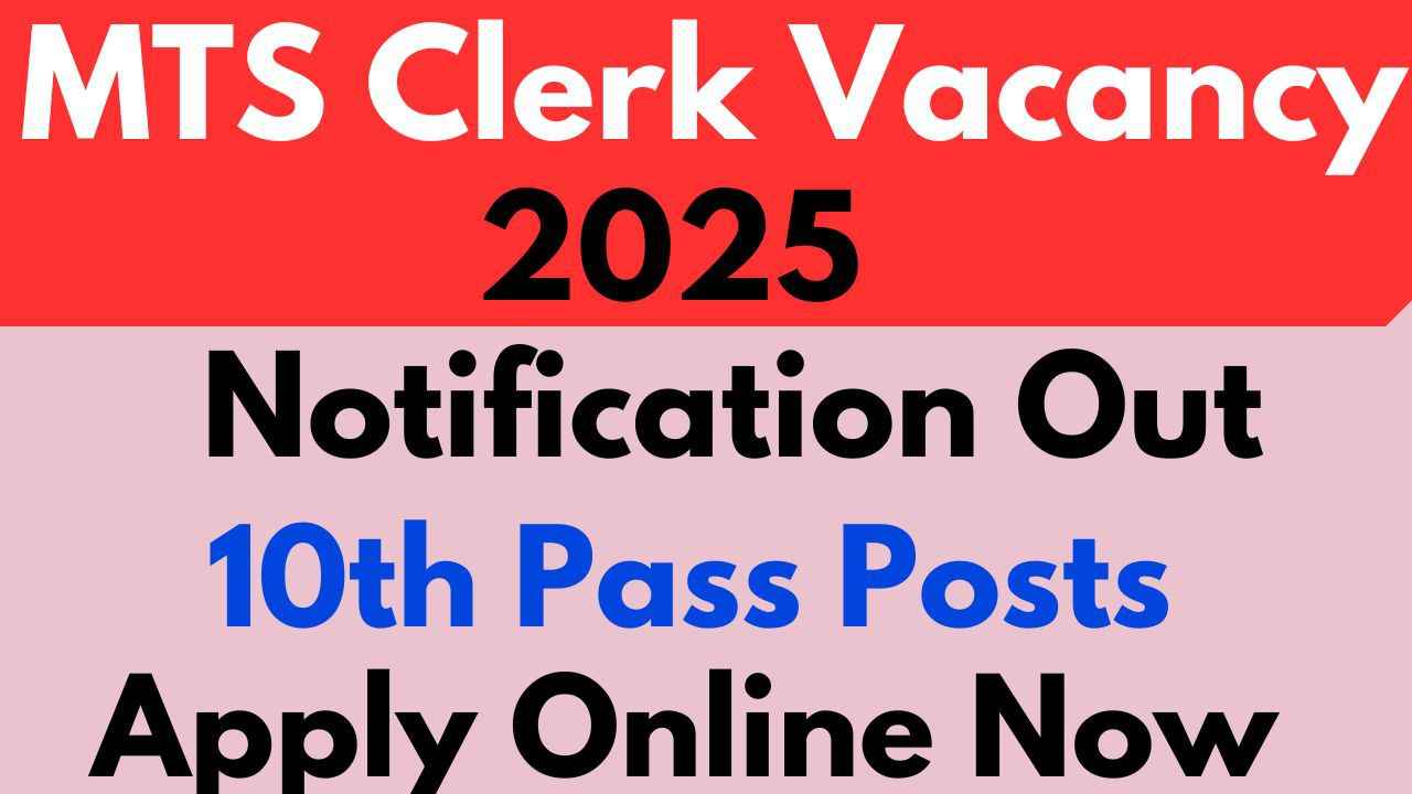 MTS Clerk Vacancy 2025