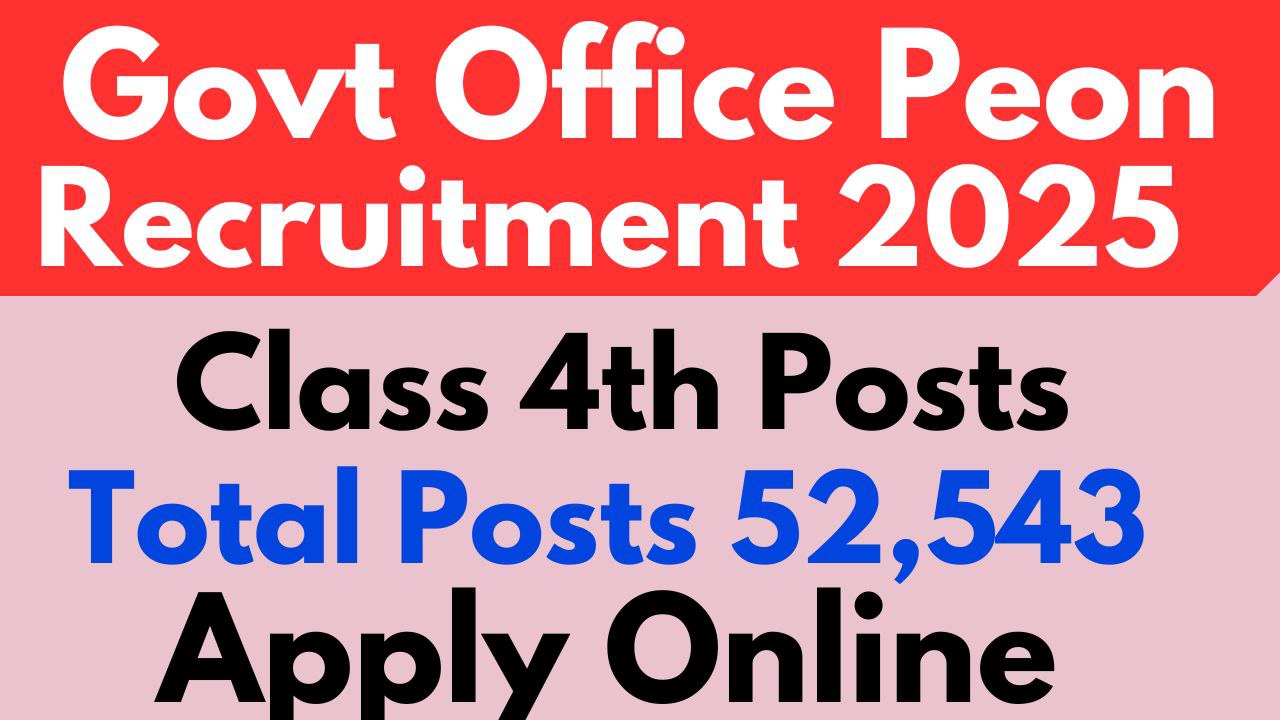 Government Office Peon Vacancy