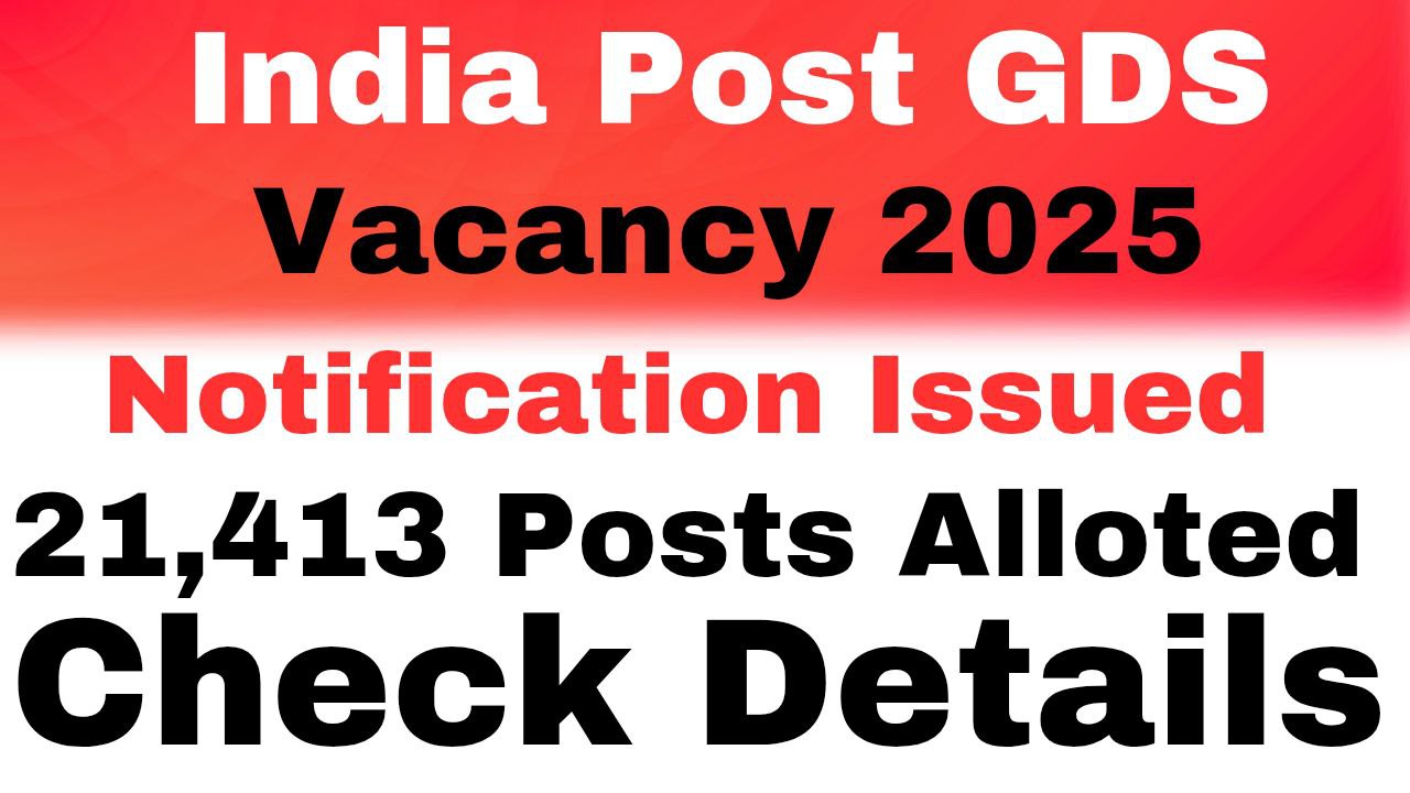 India Post GDS Vacancy