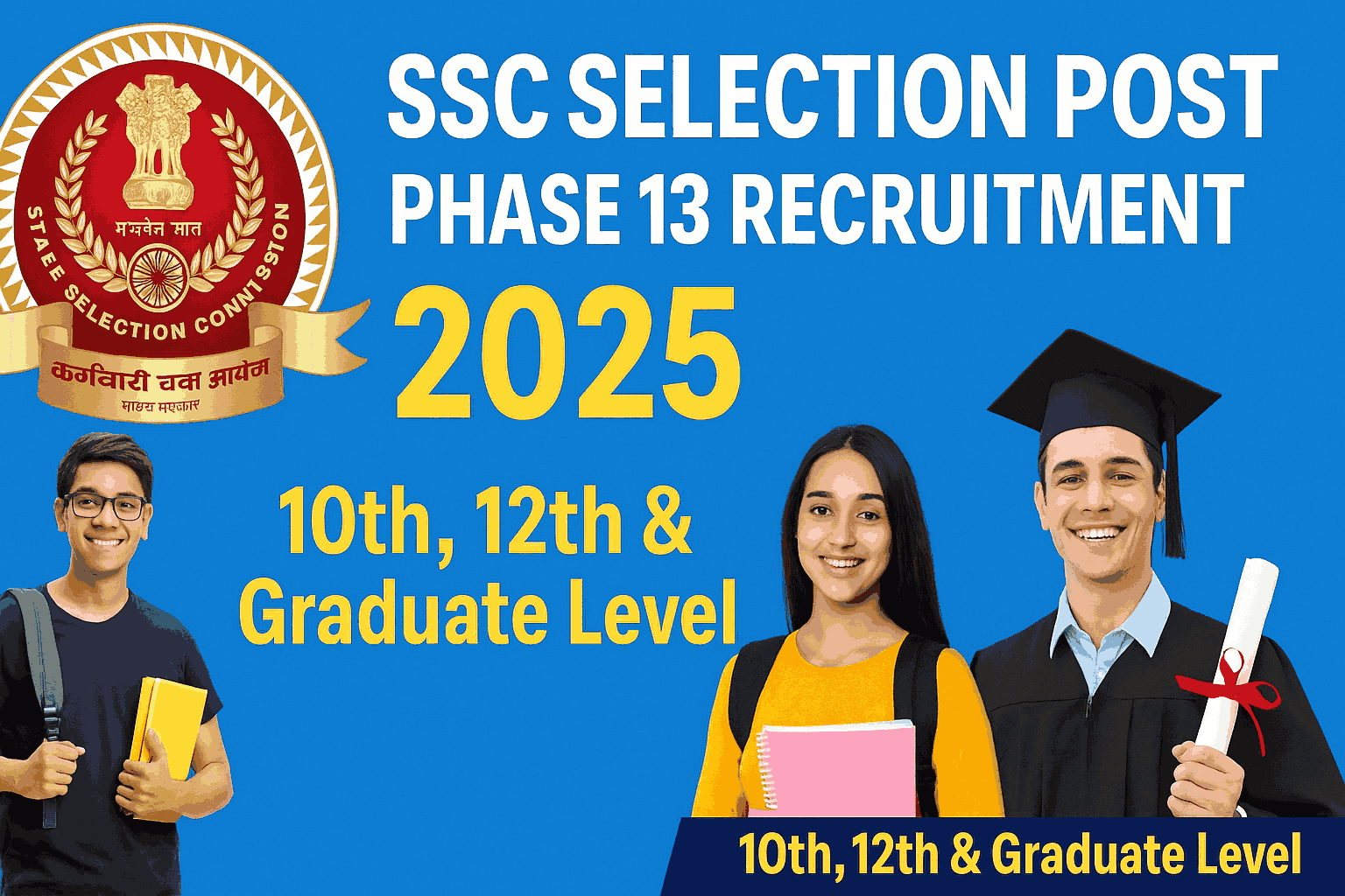 SSC